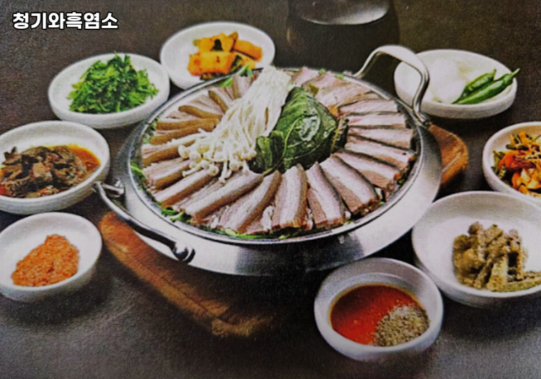 청기와흑염소 이미지
