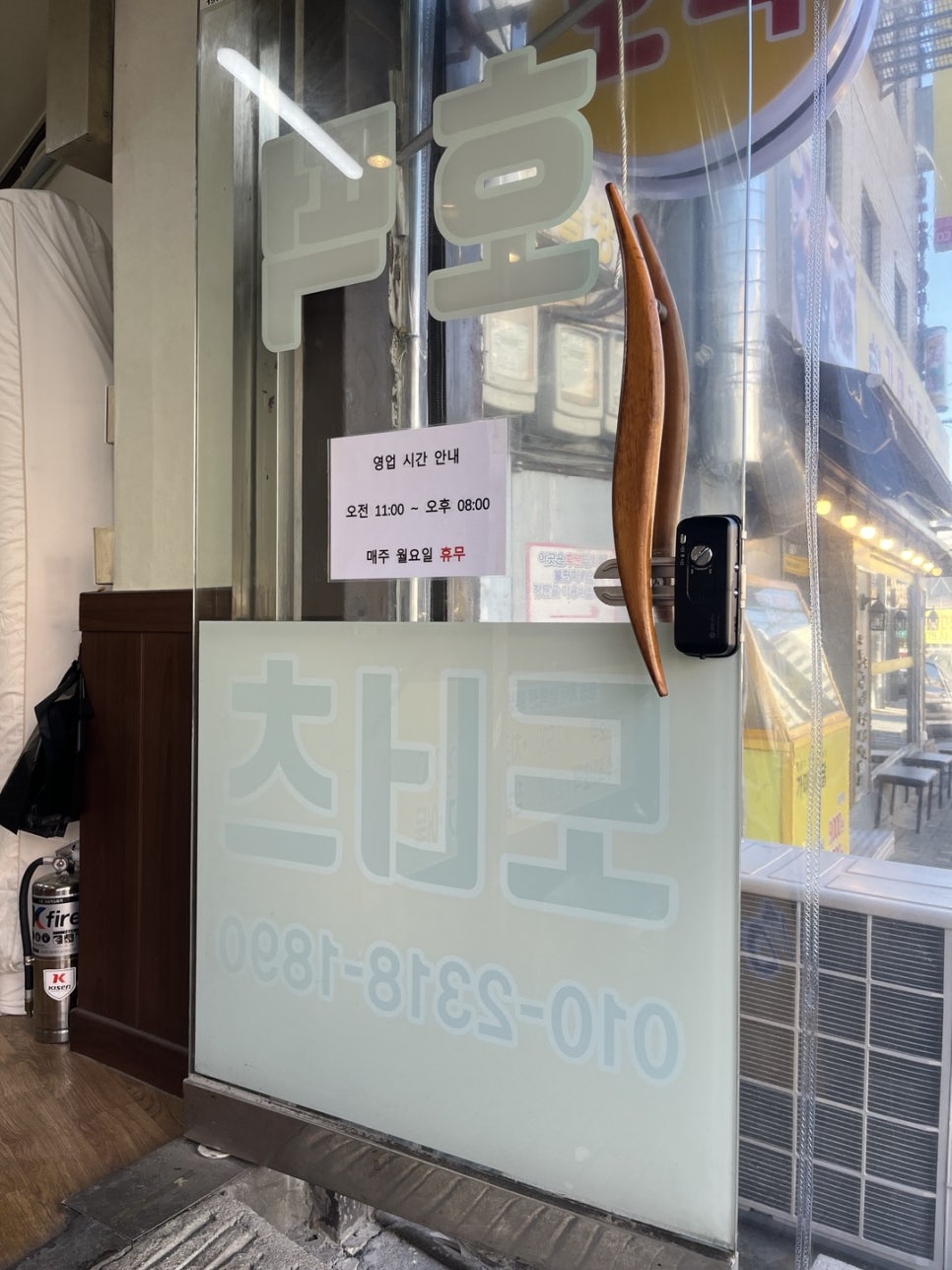 맛나호떡 이미지