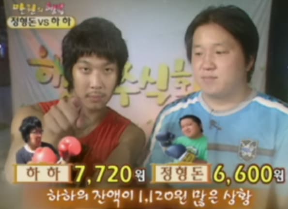 만원의행복 이미지