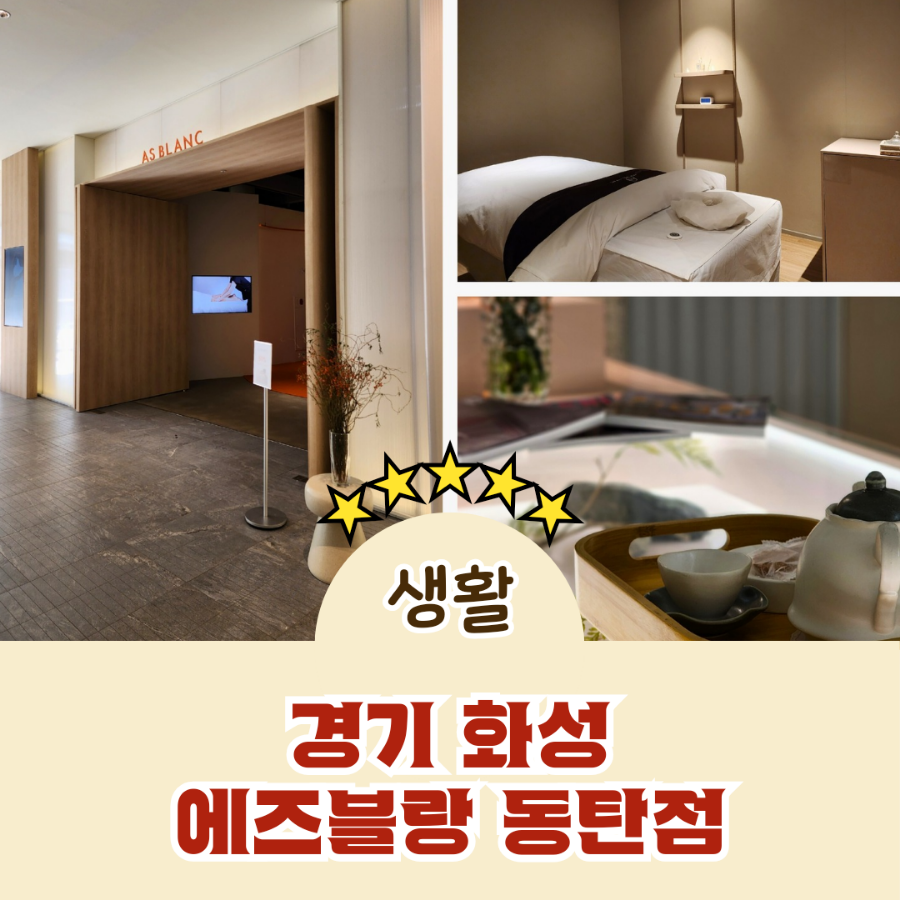 해피라인피부샵 이미지