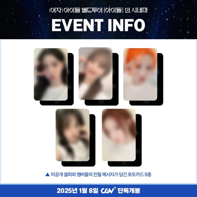 아이투어월드 이미지