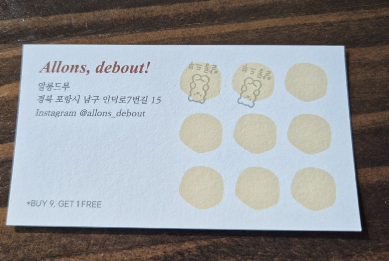 알롱드부 이미지