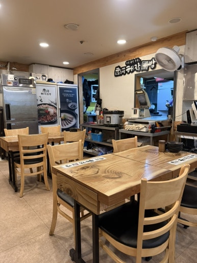 고두방해장국밥 이미지