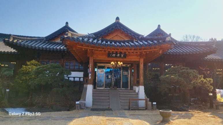 한옥집 이미지