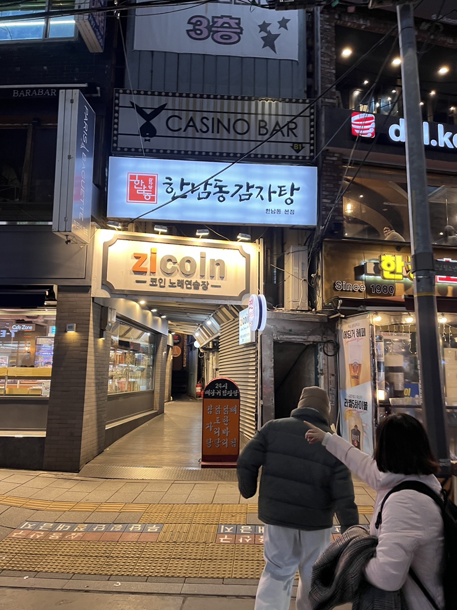 백번노래연습장 이미지