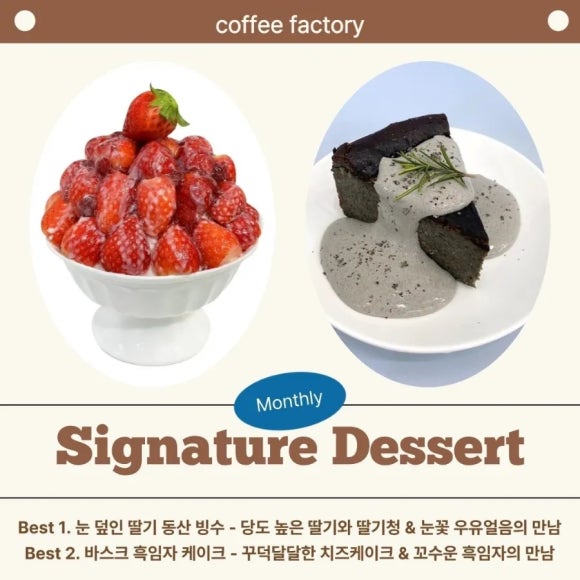 오거리커피 이미지