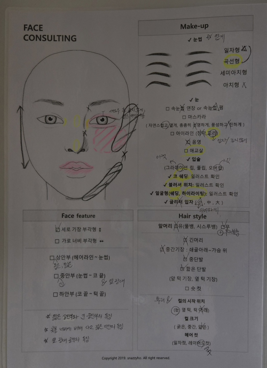 스네지호 이미지