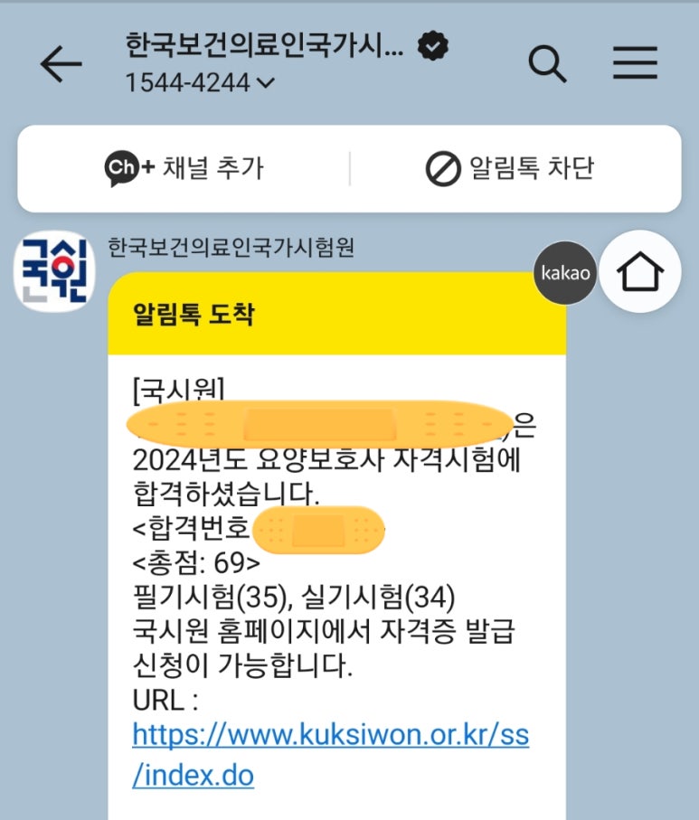 큰사랑요양보호사교육원 이미지