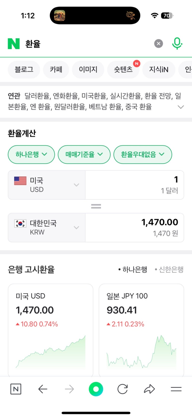 모일 이미지