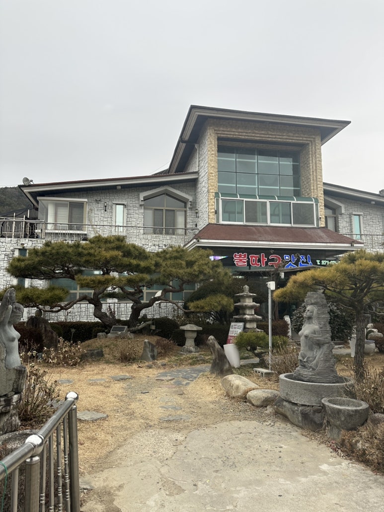 뿔따구생고기 이미지