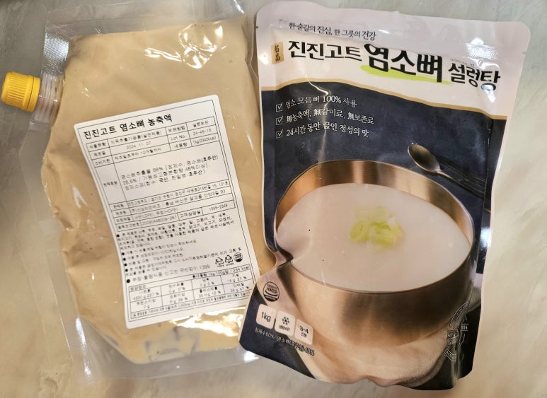 진진푸드 이미지