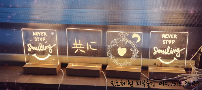 성원아크릴 이미지