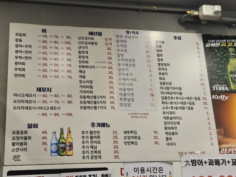 (주)강남수산 이미지