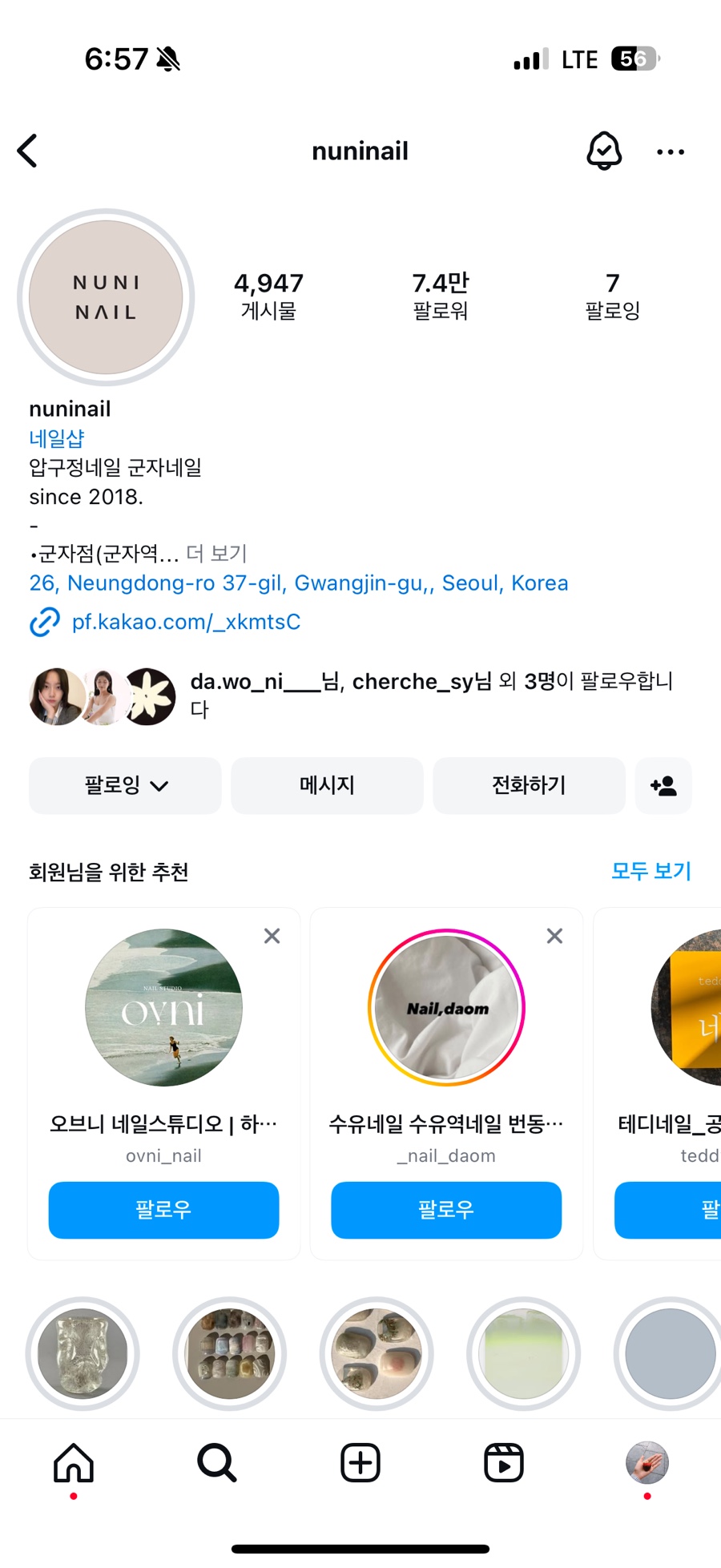 누니네일도산점 이미지