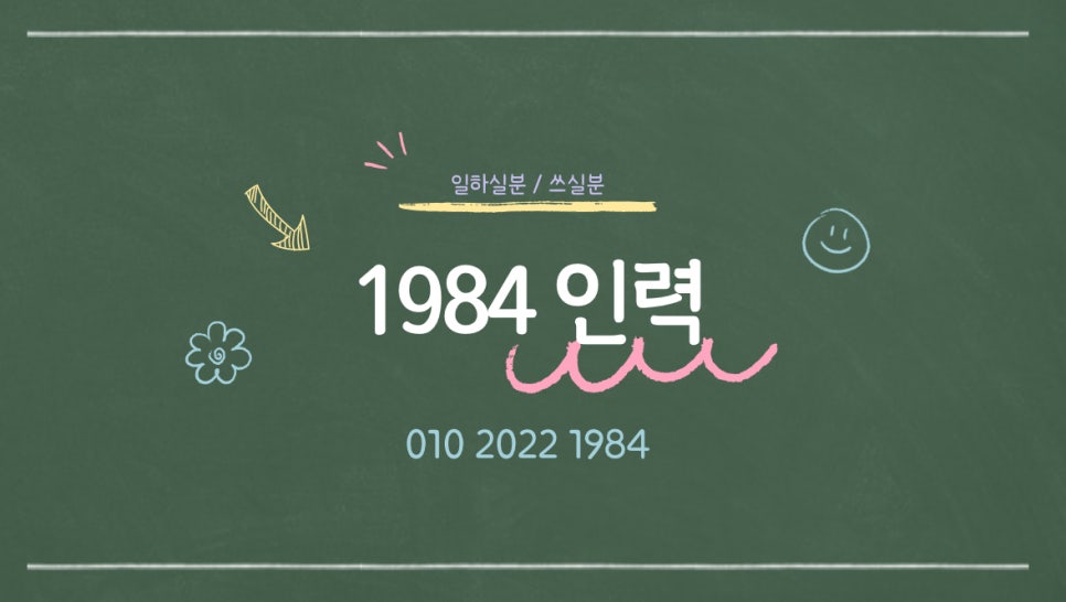 평내인력 이미지