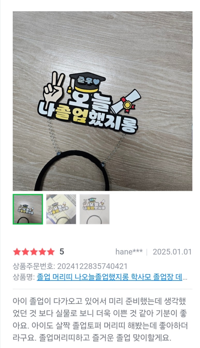 단골티.브이 이미지