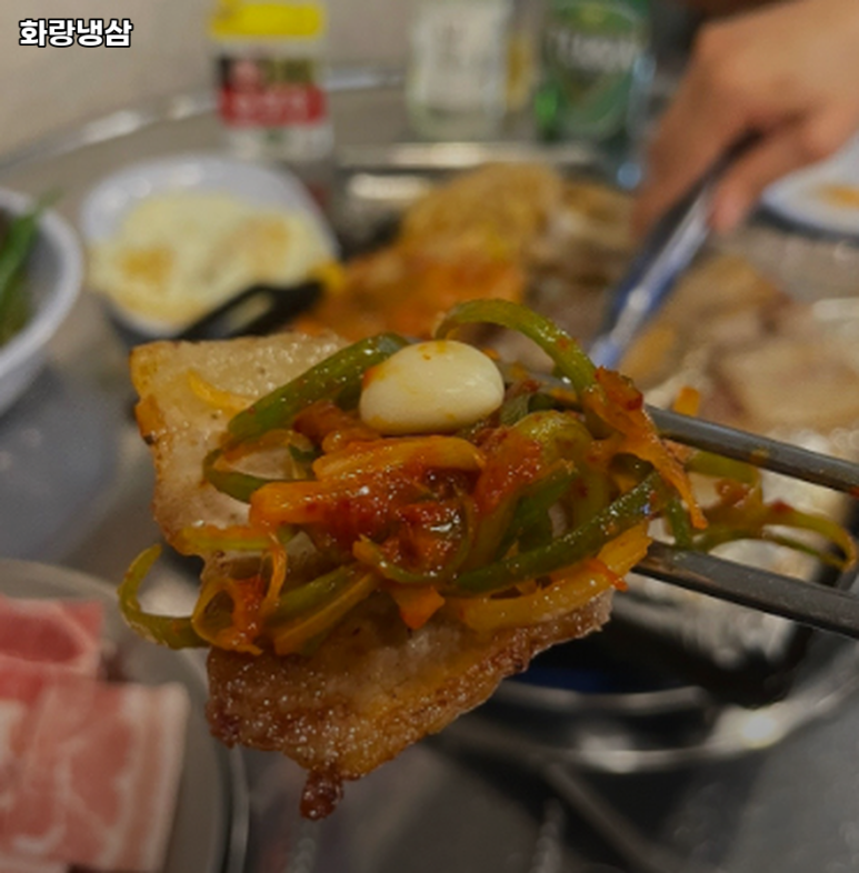 화랑냉삼 이미지