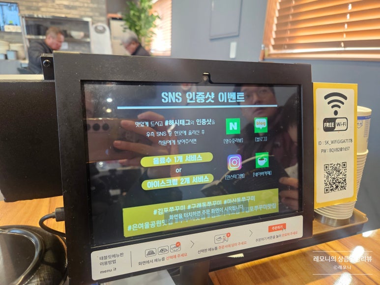 별미락쭈꾸미 이미지
