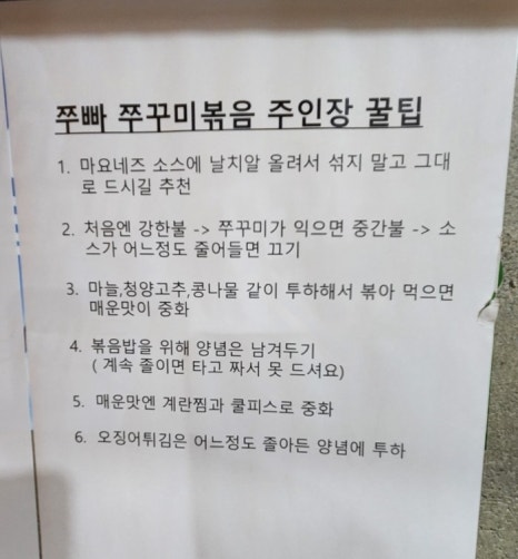 쭈빠37 이미지