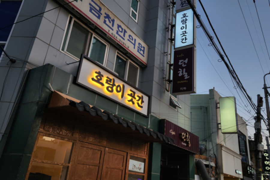 간판하는청년들 이미지