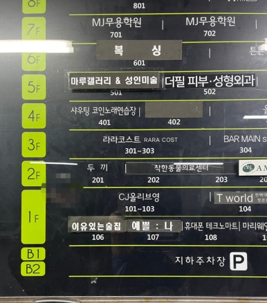 스타벅스 부산정관점 이미지