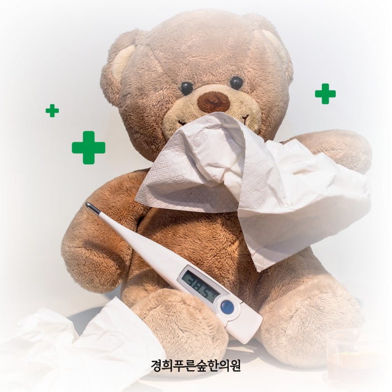 푸른숲한의원 이미지
