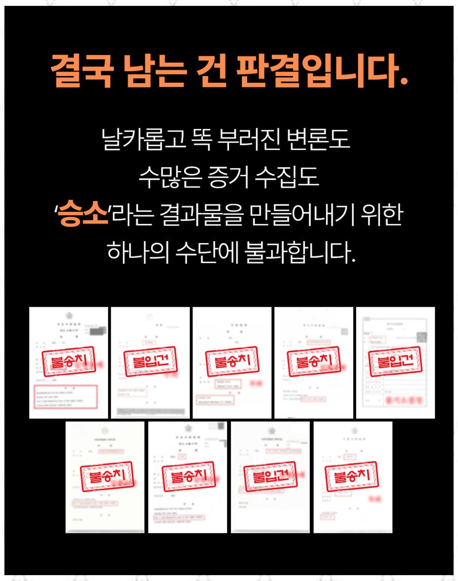 법무법인믿음 이미지