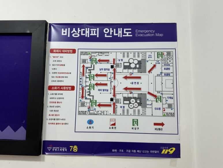 건영매점 이미지