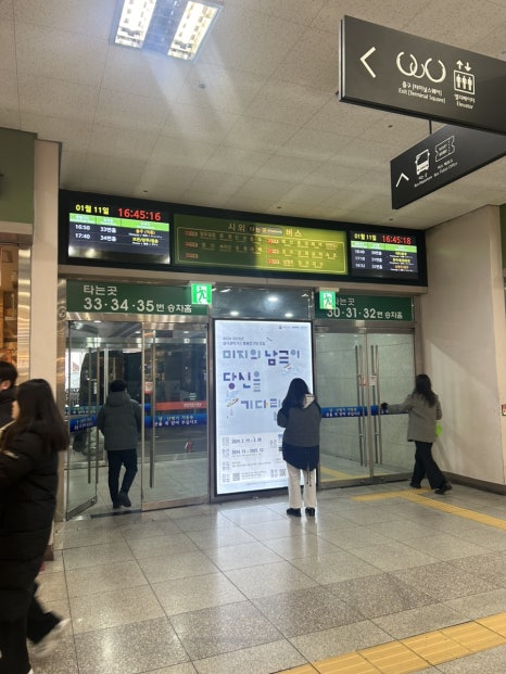 베스토아 이미지