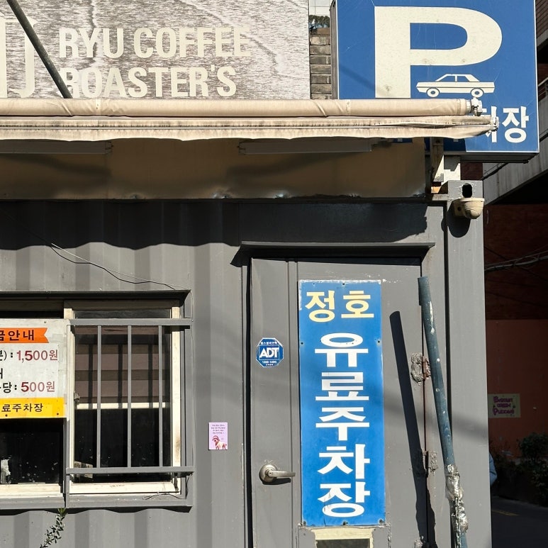 호록사진관 이미지