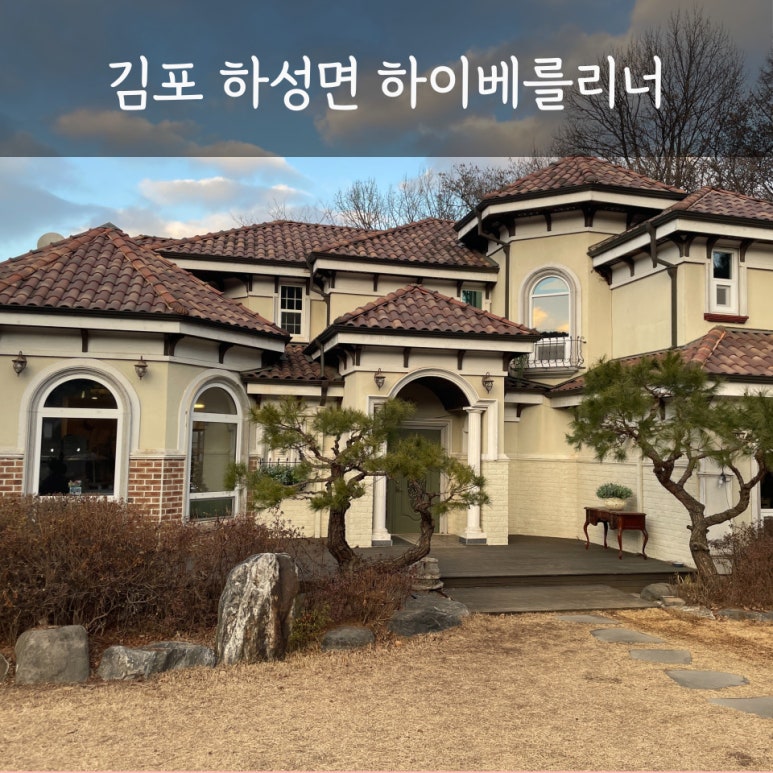 하이베를리너 이미지