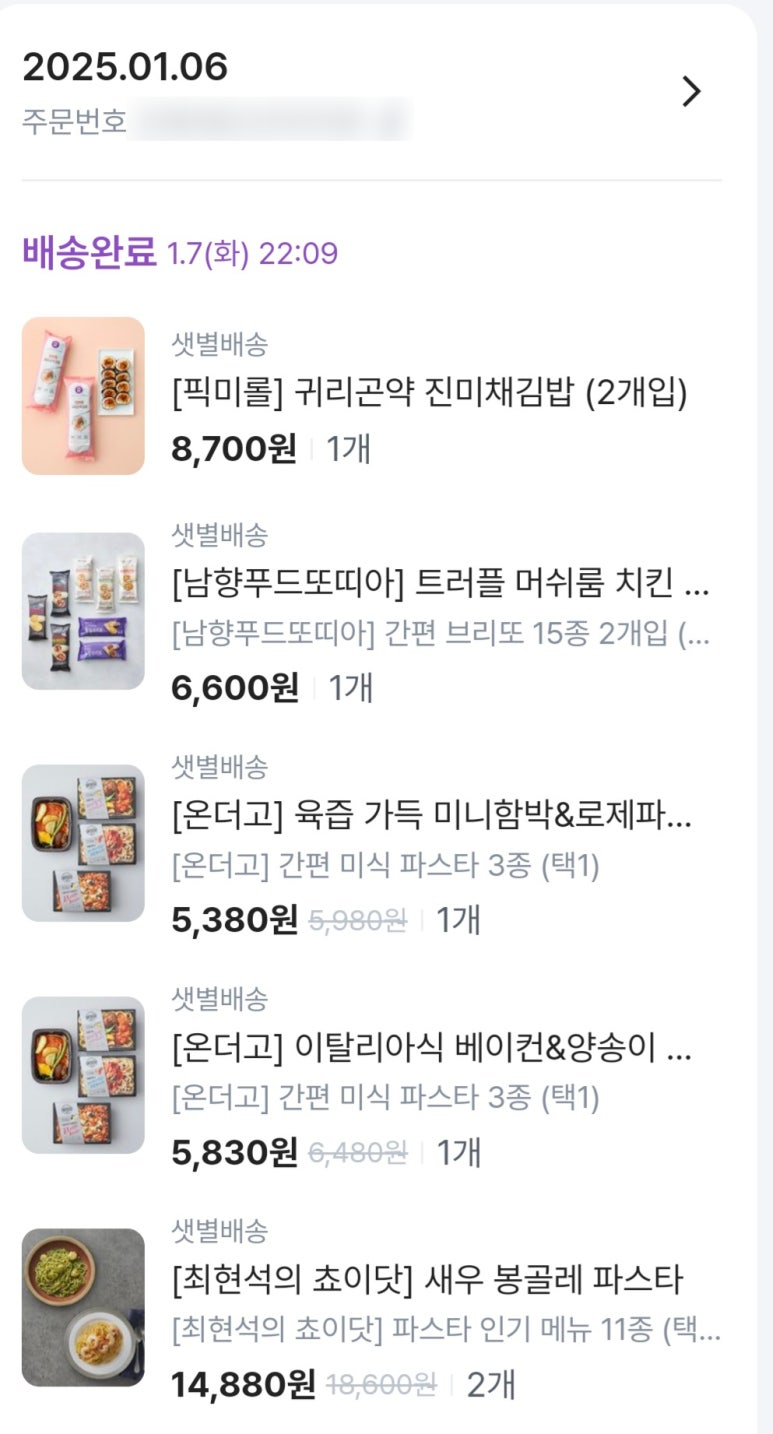 양송이마켓 이미지
