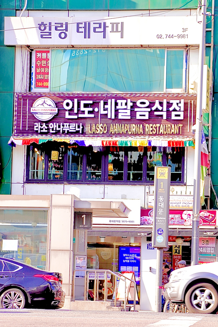 라소나 이미지