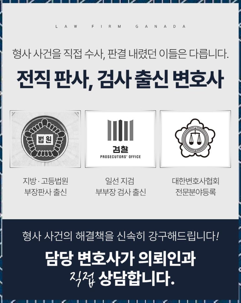 법무법인사람과사람 이미지