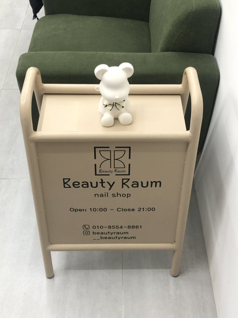 RAUM BEAUTY(라움뷰티) 이미지