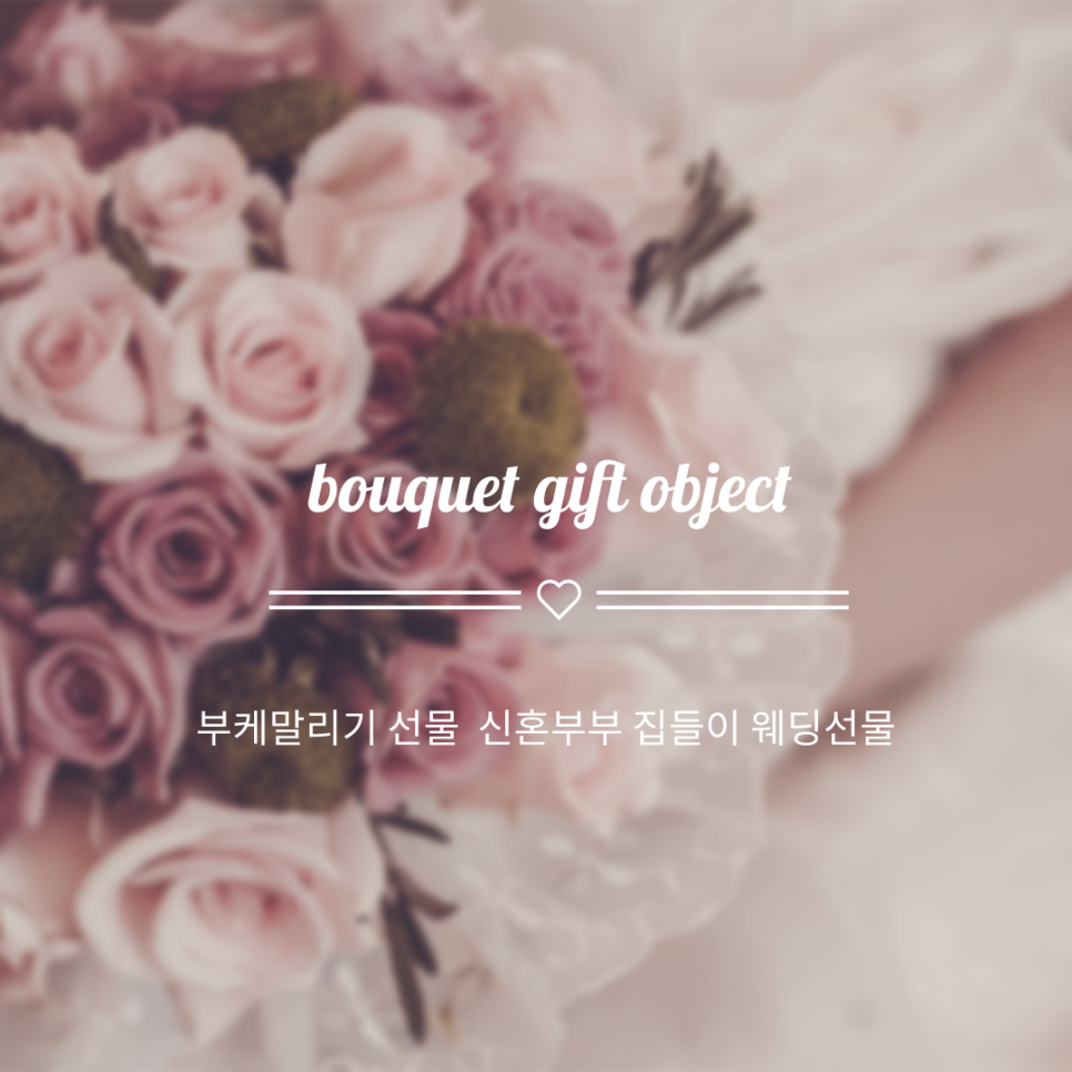 다흰공방 이미지