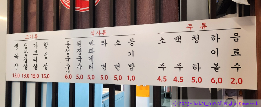용성상회 이미지