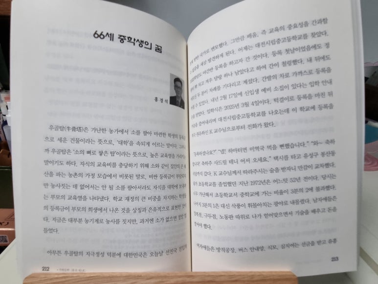 (주)전원식품 이미지