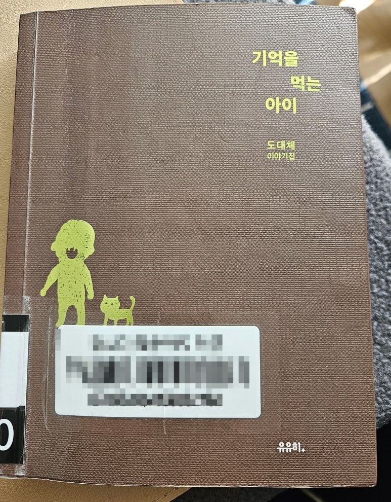 학동네 이미지