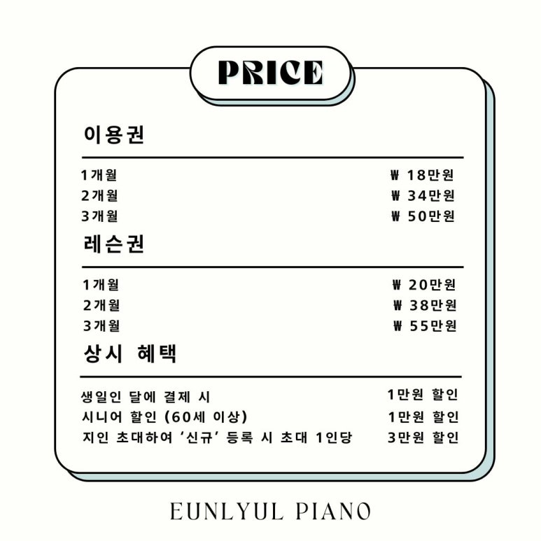 은률피아노학원 이미지
