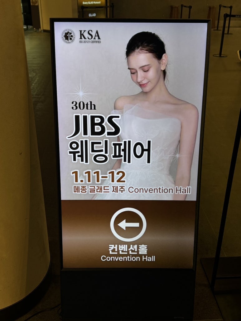 플라워소향 이미지
