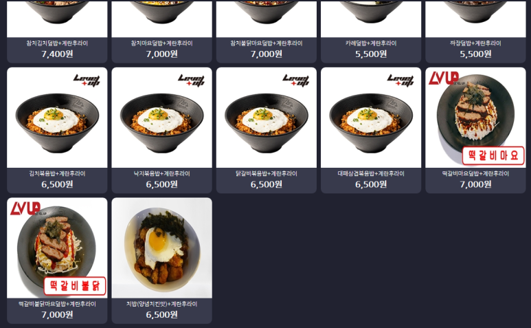 레벨업 PC CAFE 이미지