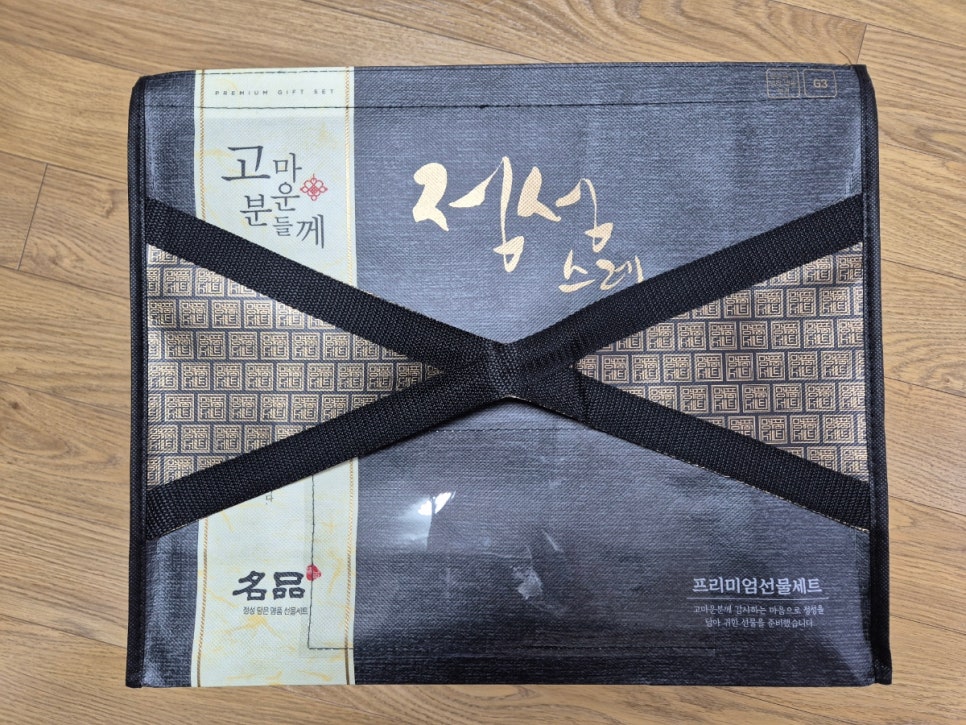 보람투뿔한우 이미지