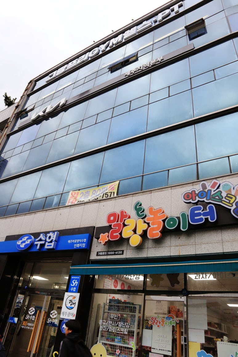 그랑프리짐 이미지