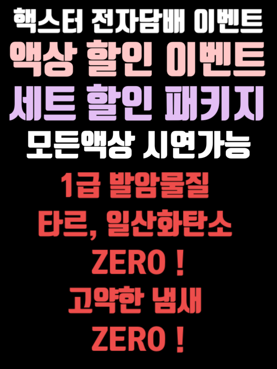 원탑베이프 이미지