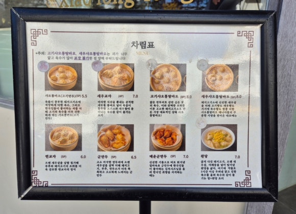 상해최기샤오롱 이미지