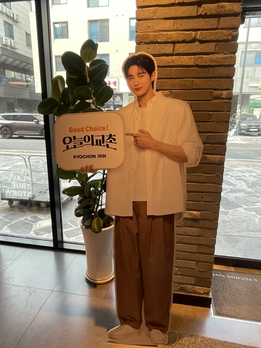 교촌치킨성성점 이미지
