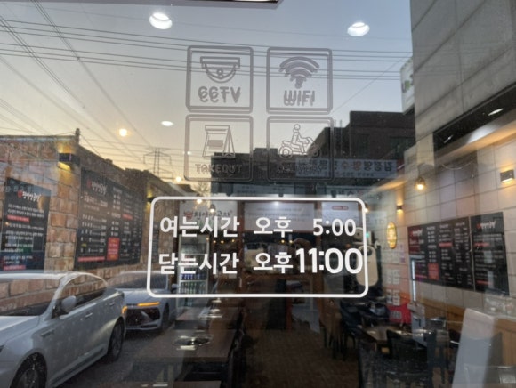 선우양곱창 이미지