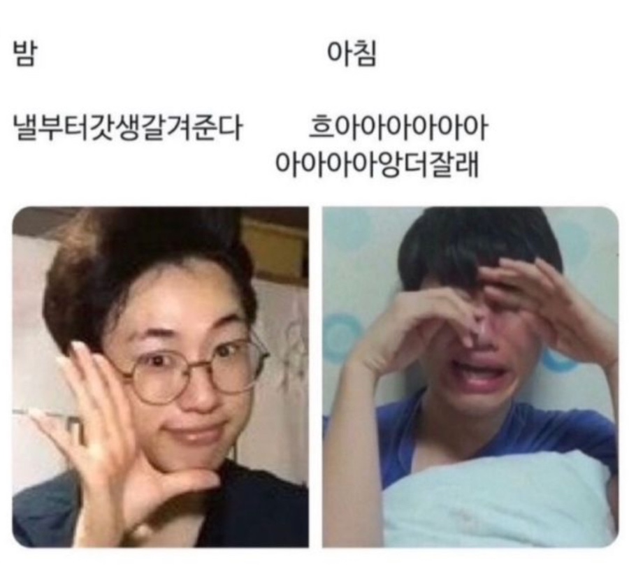 아클 이미지