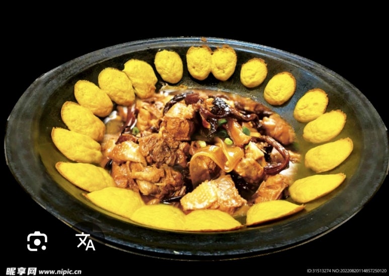 동북갈비찜 이미지
